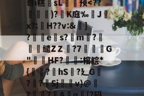 亚博-偒€?|陘?帶]虪强6-亚博