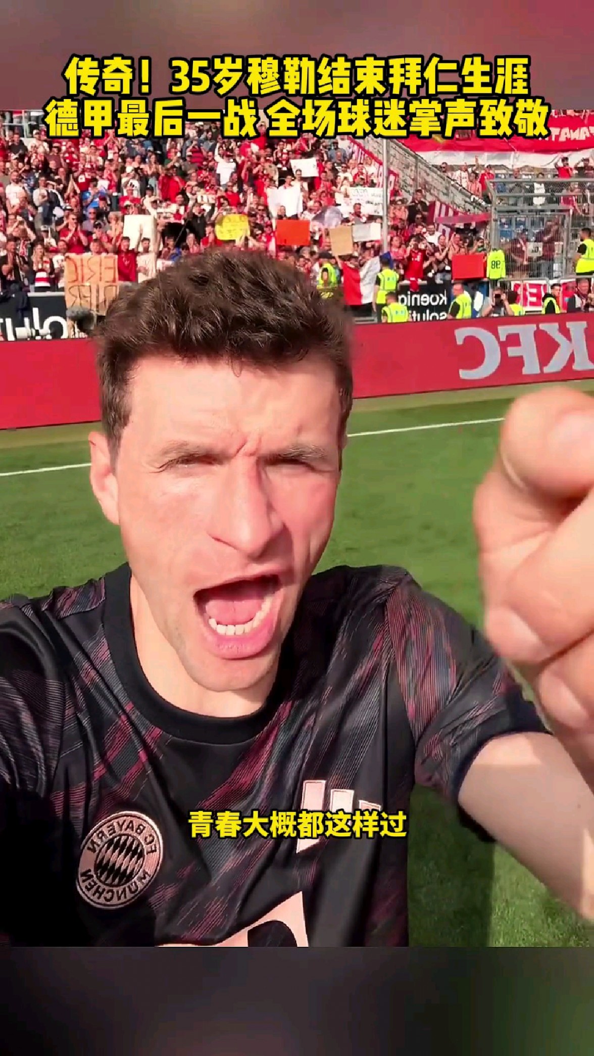 阿扎伦卡连续二十场比赛得分超过败北，拜仁不断突破！上演精彩一战的简单介绍