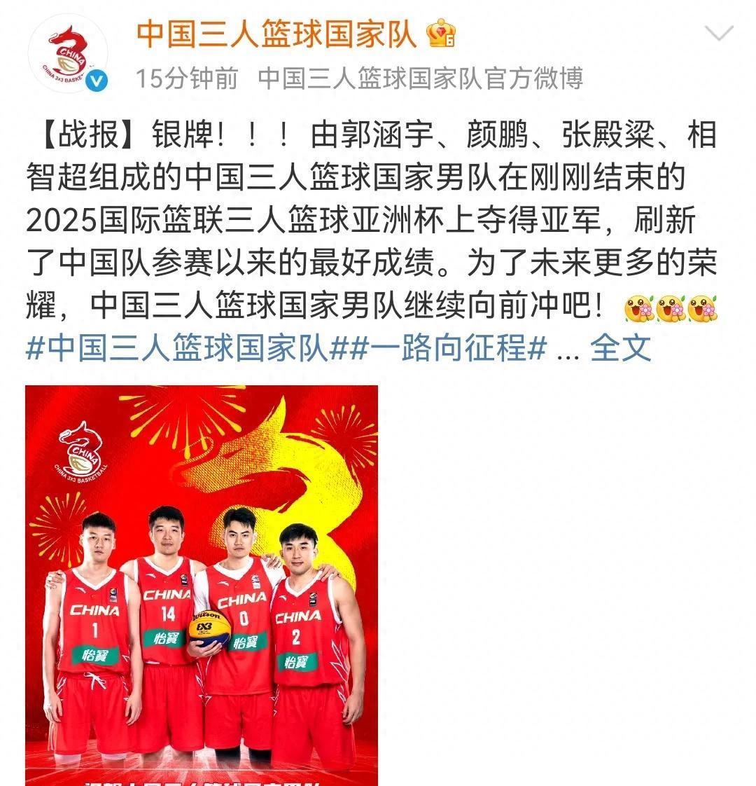 包含武汉三镇训练开放日，赛后篮板制胜引欢呼，CBA常规赛在即，资深球员宣示担当的词条