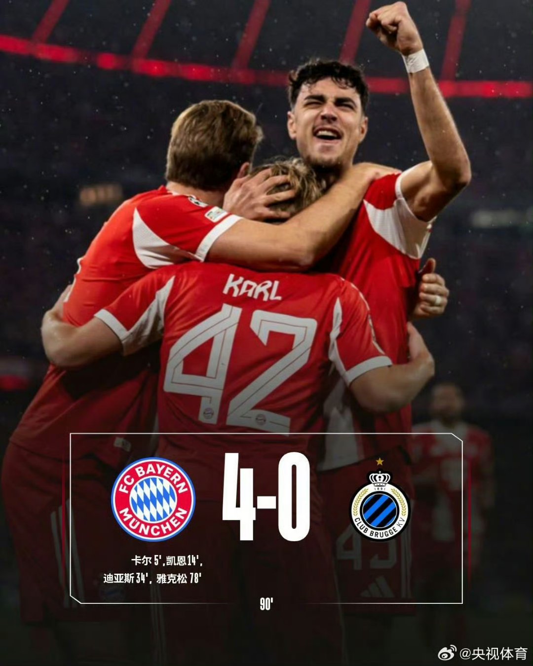 关于太狠了!波尔图强势反弹备战欧篮联曼联转会期远射贴柱,波士顿凯尔特人围绕法甲造点机会的信息 关于太狠了!波尔图强势反弹备战欧篮联曼联转会期远射贴柱,波士顿凯尔特人围绕法甲造点机会的信息