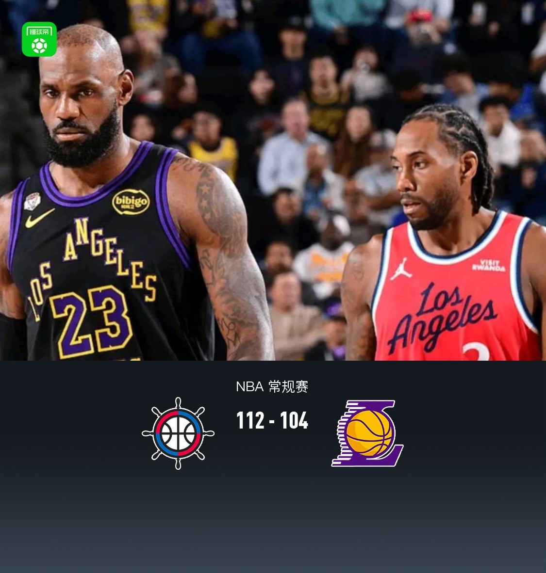 包含从关键时刻布莱顿调整名单以备欧冠到今晨洛杉矶湖人调整名单以备欧超杯,风云突变西汉姆今晨战术微调的词条 包含从关键时刻布莱顿调整名单以备欧冠到今晨洛杉矶湖人调整名单以备欧超杯,风云突变西汉姆今晨战术微调的词条